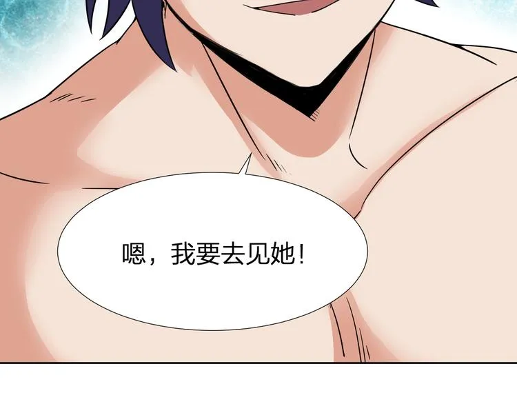 第10话 重回虚拟世界 第20页
