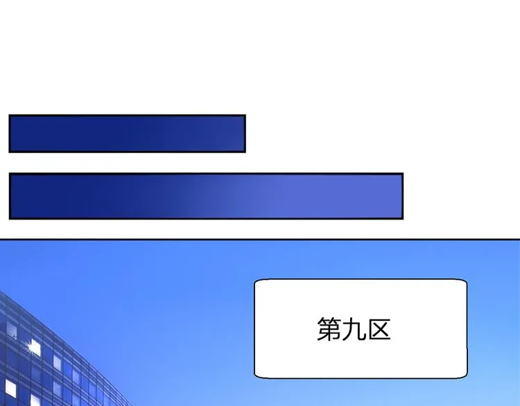 第10话 重回虚拟世界 第30页