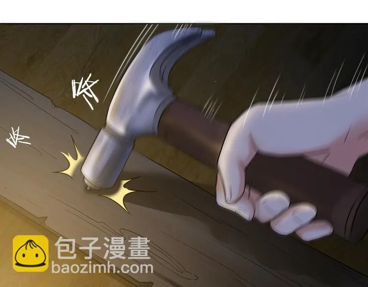 第9话 女孩子的心思你别猜 第19页