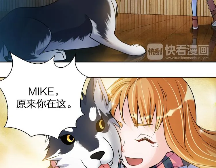 第9话 女孩子的心思你别猜 第39页