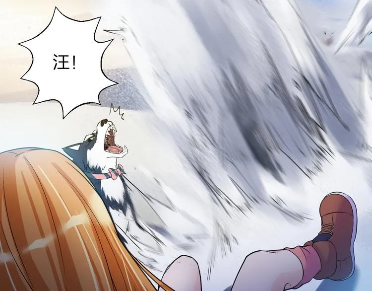 第9话 女孩子的心思你别猜 第51页