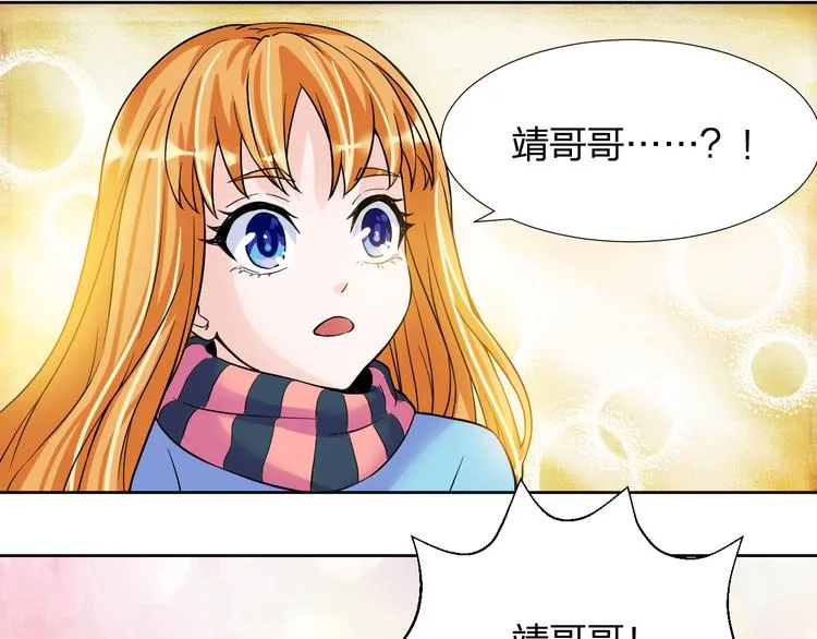 第9话 女孩子的心思你别猜 第54页