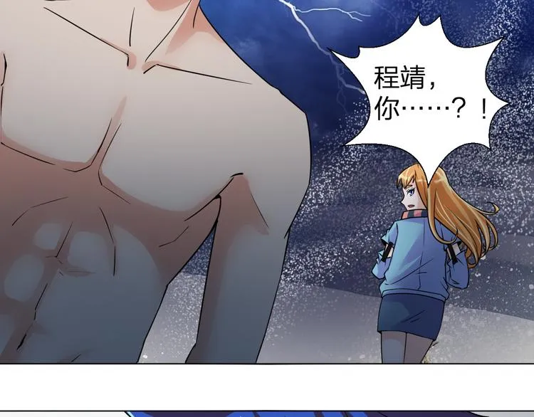 第8话 我要离开，因我心有所挂 第8页