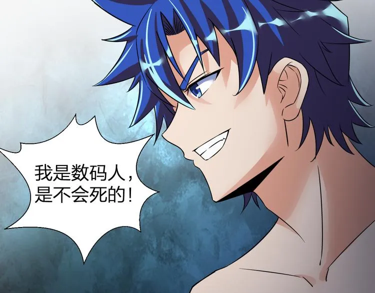 第8话 我要离开，因我心有所挂 第9页