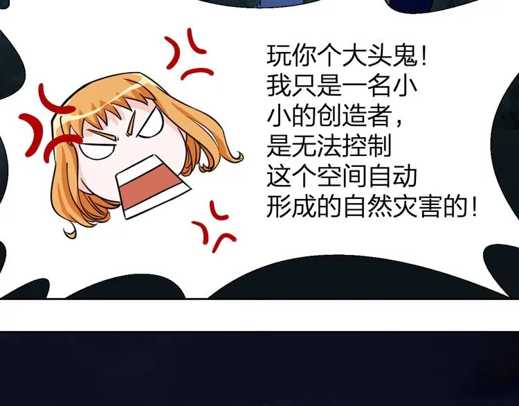第8话 我要离开，因我心有所挂 第22页