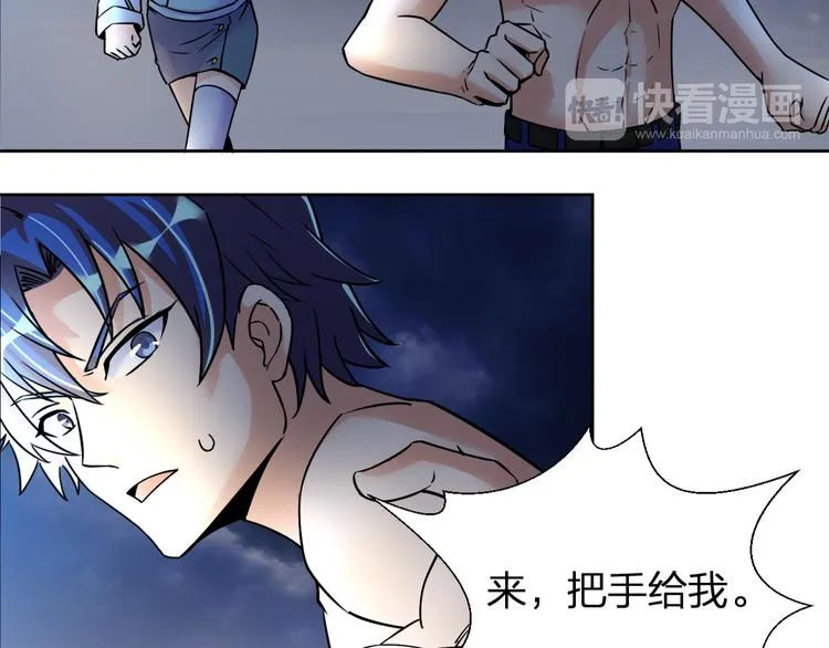 第8话 我要离开，因我心有所挂 第29页