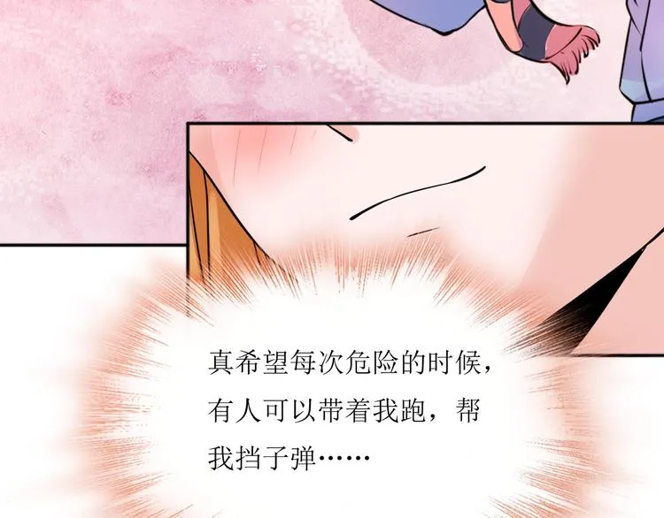 第8话 我要离开，因我心有所挂 第33页