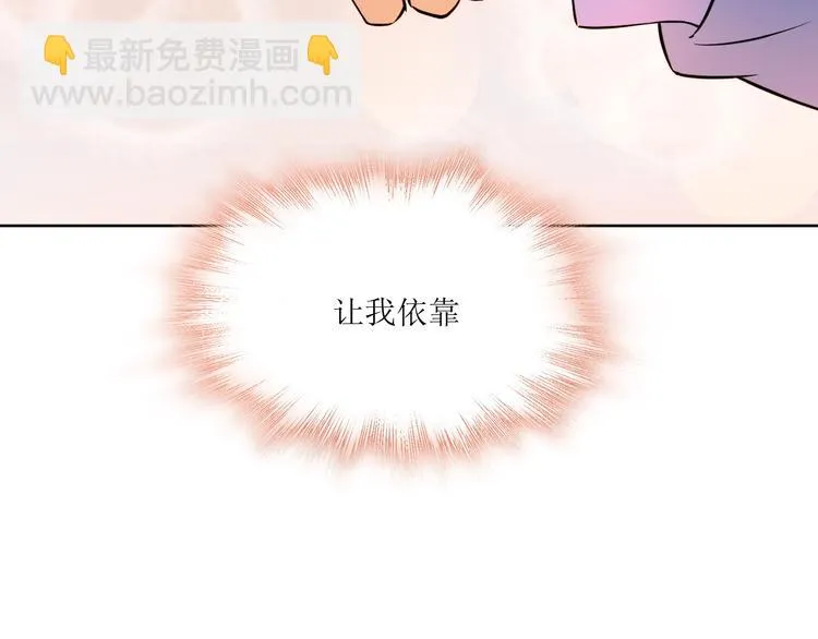 第8话 我要离开，因我心有所挂 第35页