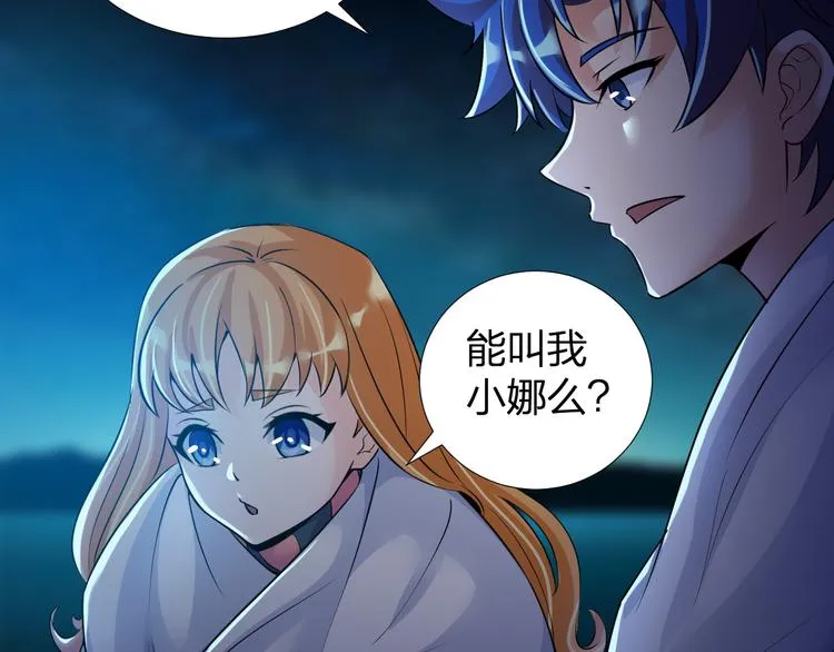 第8话 我要离开，因我心有所挂 第45页