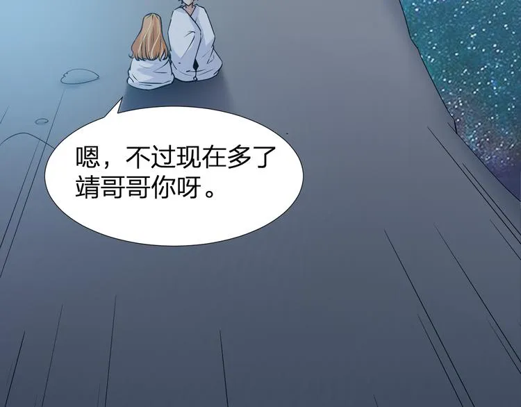 第8话 我要离开，因我心有所挂 第54页