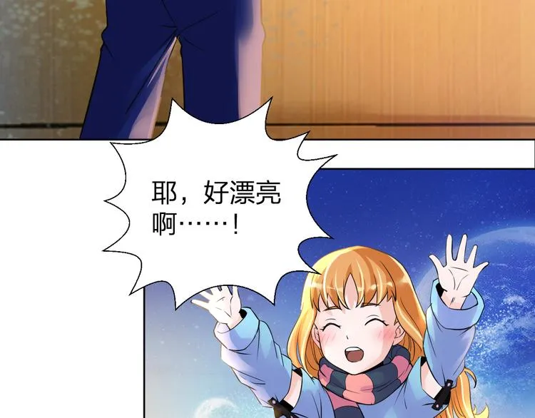 第8话 我要离开，因我心有所挂 第70页