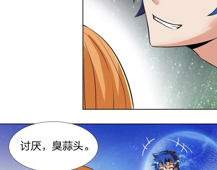 第8话 我要离开，因我心有所挂 第76页