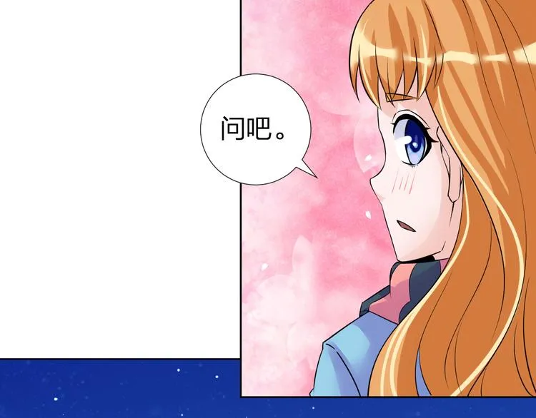 第8话 我要离开，因我心有所挂 第80页
