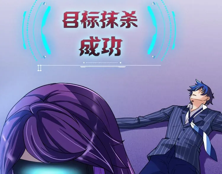 第7话 美丽的安洁莉娜之家 第21页