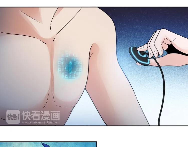第7话 美丽的安洁莉娜之家 第35页