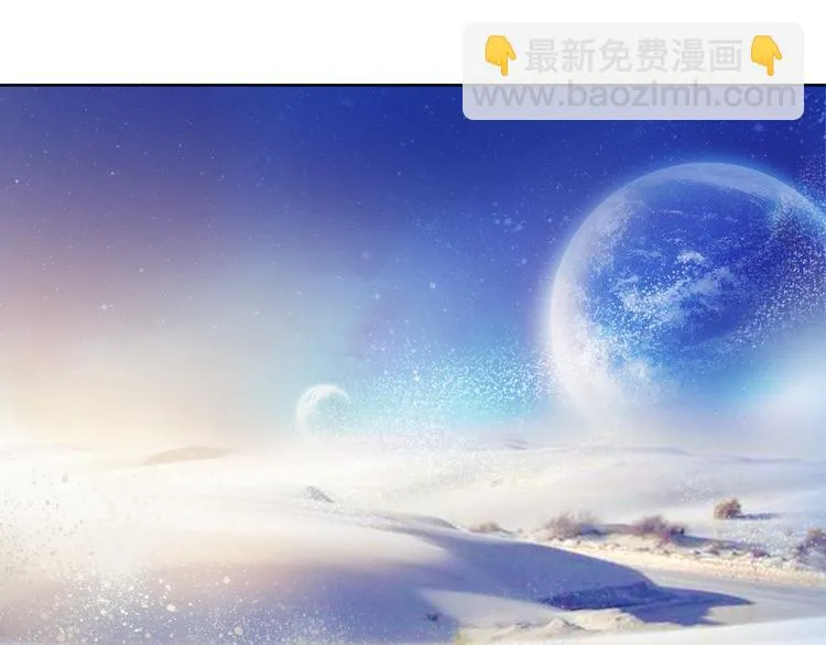 第7话 美丽的安洁莉娜之家 第62页