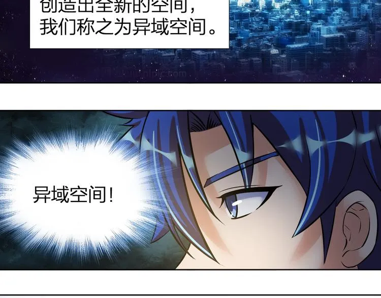 第7话 美丽的安洁莉娜之家 第69页