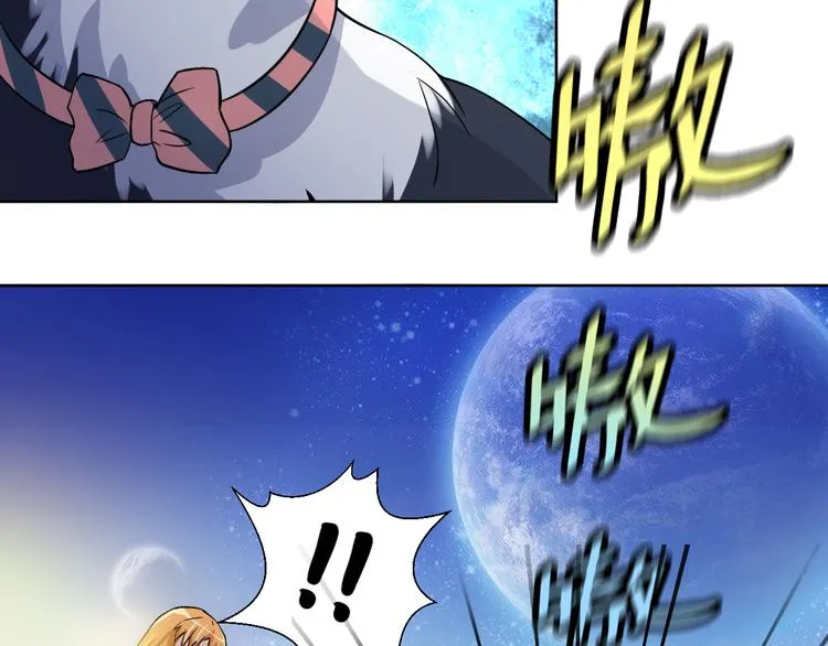 第7话 美丽的安洁莉娜之家 第78页
