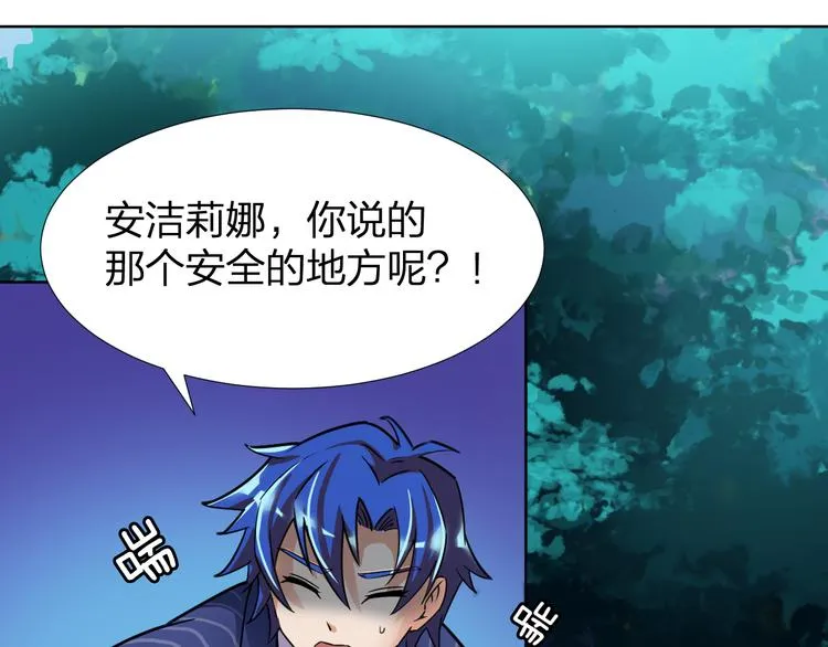 第6话 胜利大逃亡 第23页
