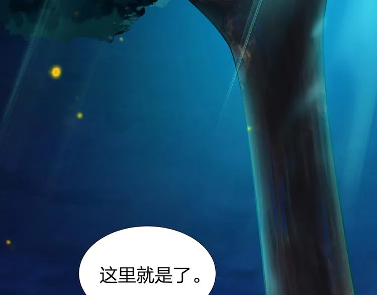 第6话 胜利大逃亡 第25页