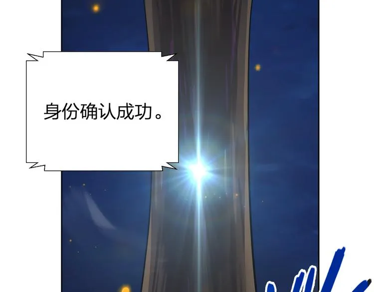 第6话 胜利大逃亡 第30页