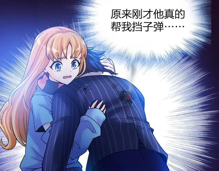 第6话 胜利大逃亡 第55页
