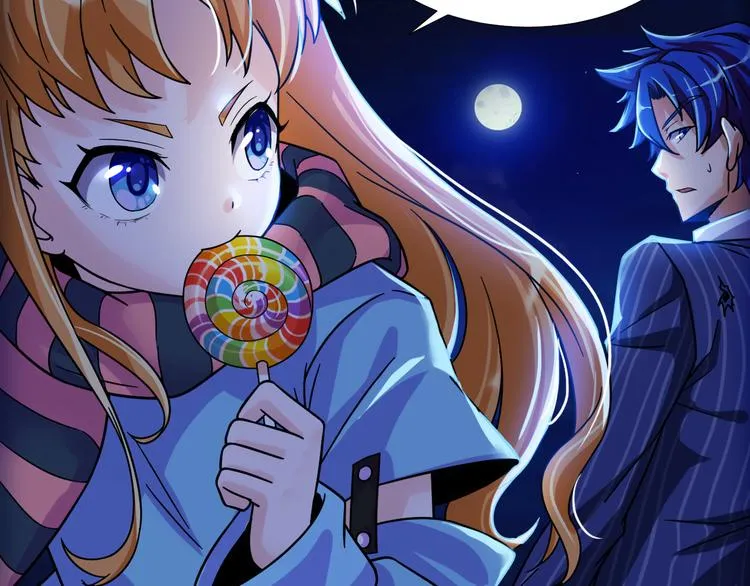 第5话 源自于两个程序猿的赌约 第16页