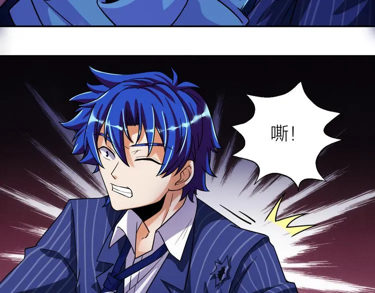 第5话 源自于两个程序猿的赌约 第17页
