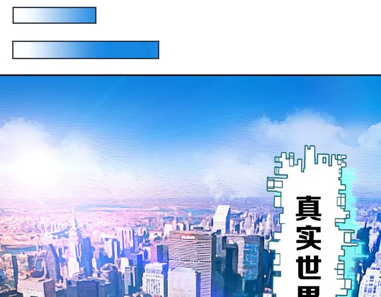 第5话 源自于两个程序猿的赌约 第39页