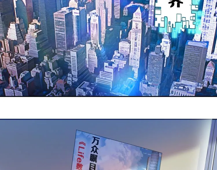 第5话 源自于两个程序猿的赌约 第40页