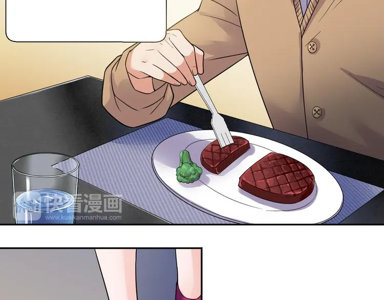 第5话 源自于两个程序猿的赌约 第43页