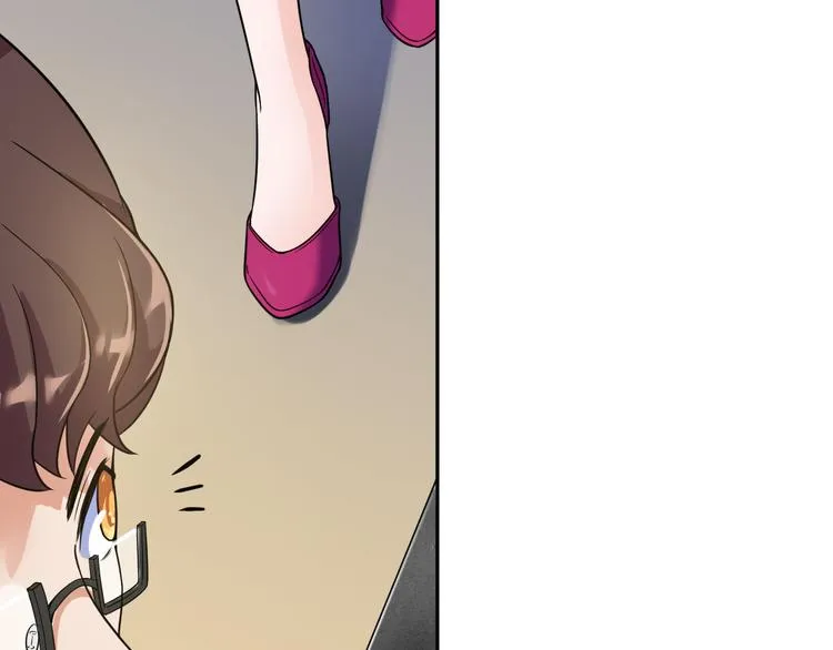 第5话 源自于两个程序猿的赌约 第44页