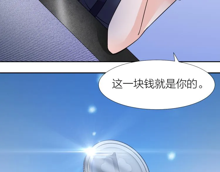 第5话 源自于两个程序猿的赌约 第62页