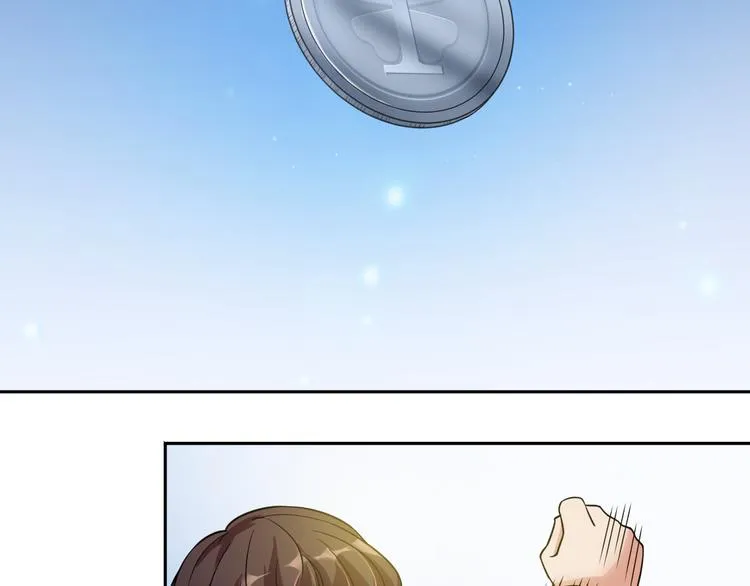 第5话 源自于两个程序猿的赌约 第63页