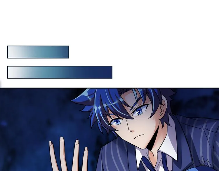 第5话 源自于两个程序猿的赌约 第67页