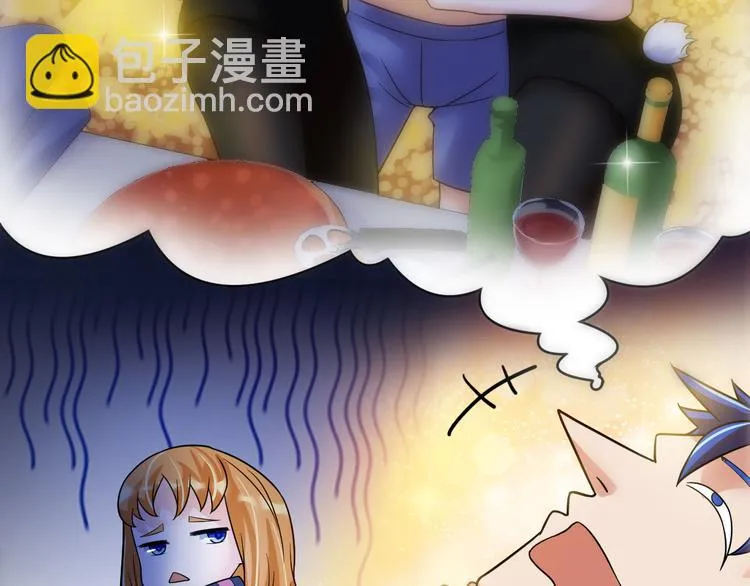 第5话 源自于两个程序猿的赌约 第72页