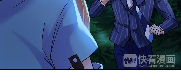 第5话 源自于两个程序猿的赌约 第76页