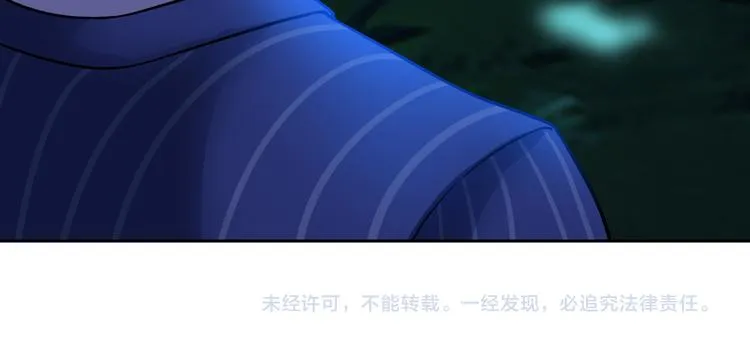 第5话 源自于两个程序猿的赌约 第86页