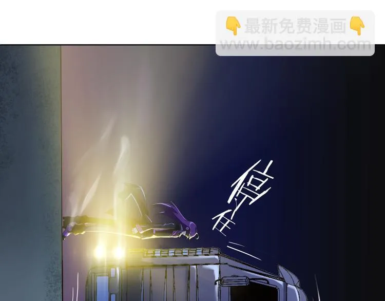 第4话 原来我只是个“病毒” 第15页