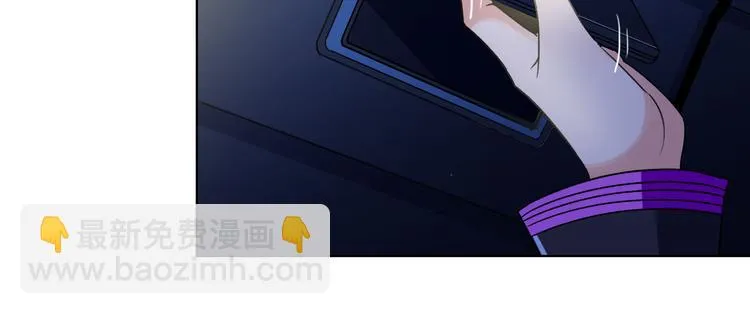 第4话 原来我只是个“病毒” 第20页
