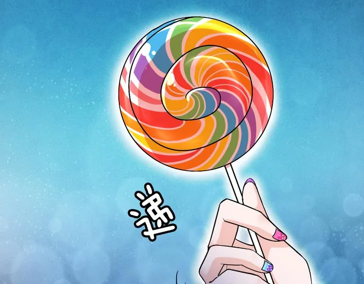 第4话 原来我只是个“病毒” 第32页