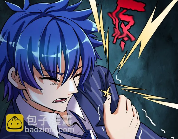 第4话 原来我只是个“病毒” 第53页