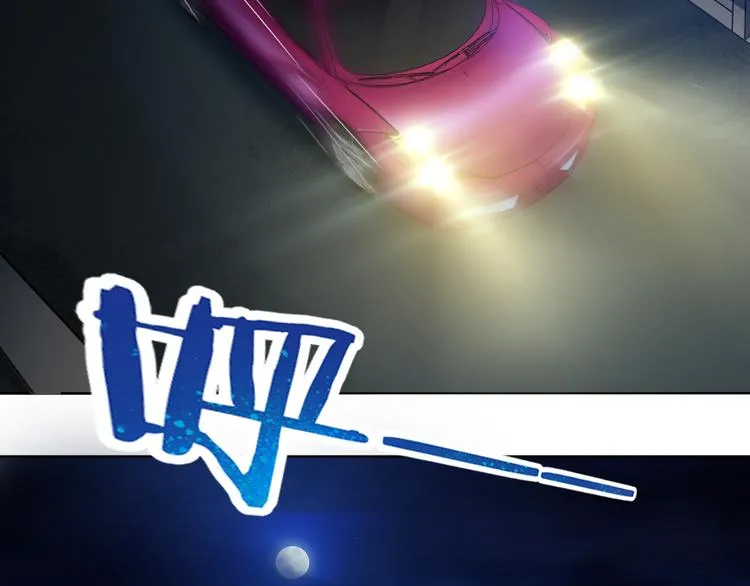 第4话 原来我只是个“病毒” 第95页