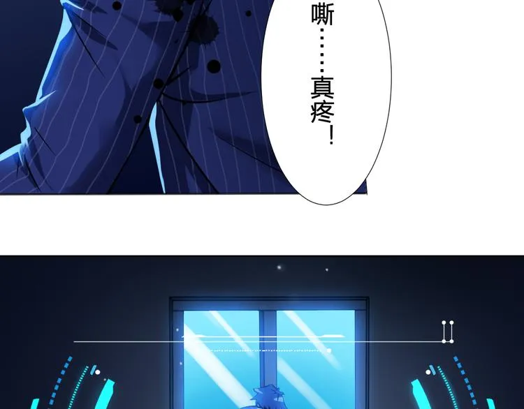 第3话 这个女杀手不是人 第15页