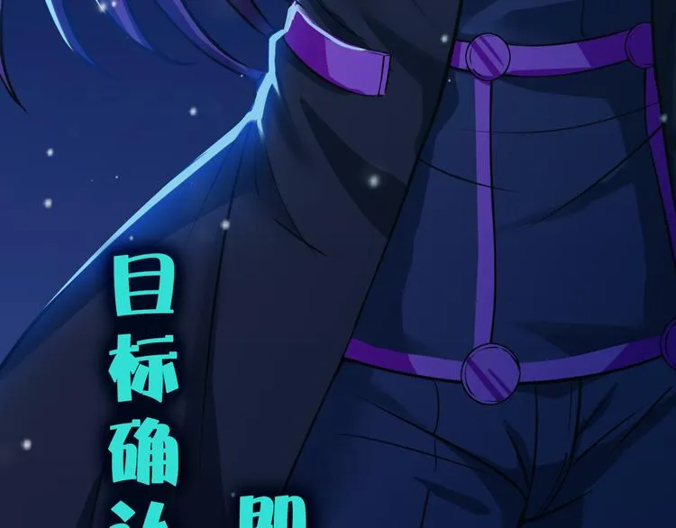 第3话 这个女杀手不是人 第19页