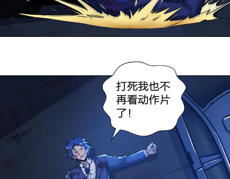 第3话 这个女杀手不是人 第36页