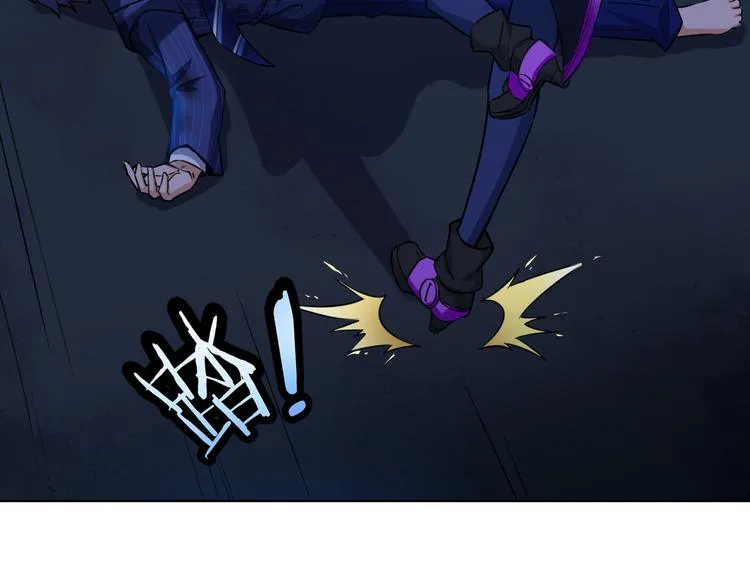 第3话 这个女杀手不是人 第42页