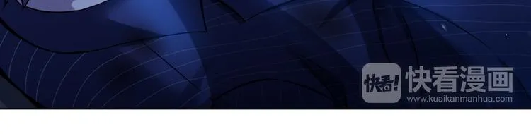 第3话 这个女杀手不是人 第48页