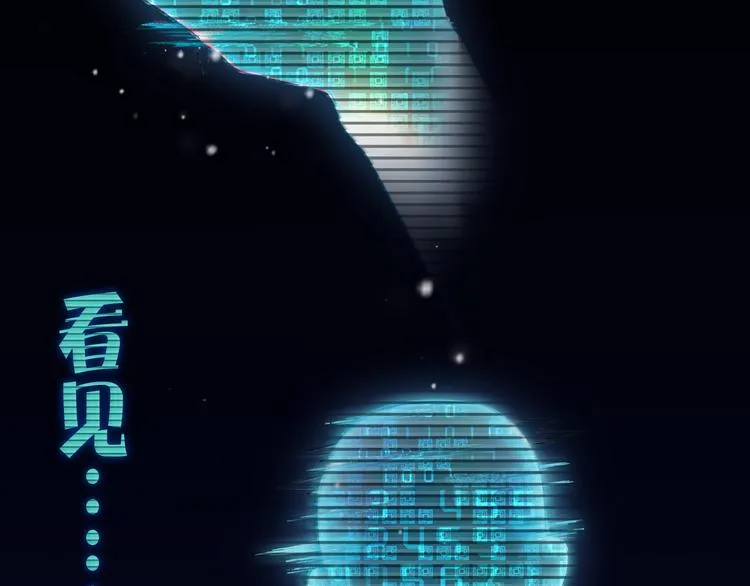 第3话 这个女杀手不是人 第51页