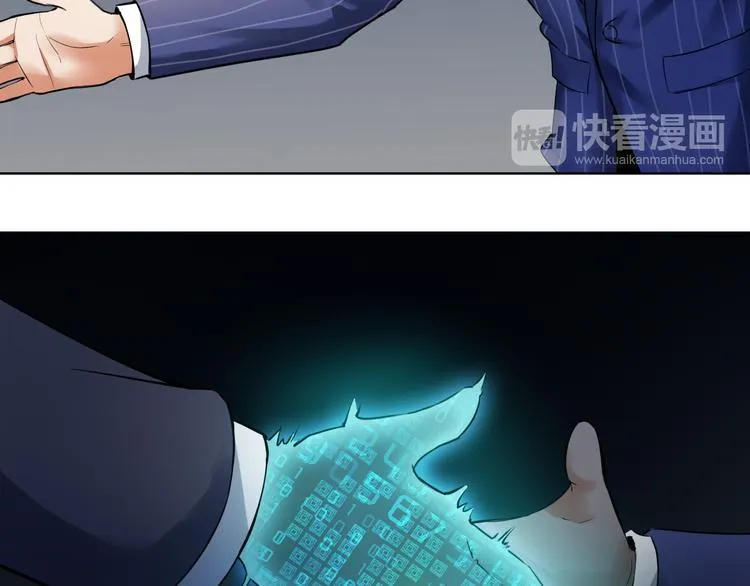 第2话 命运发生偏离的后果 第38页